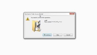 حل مشكلة Destination folder access denied و You dont currently have permission [upl. by Eyatnod392]