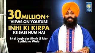 Inhi Ki Kirpa  Bhai Joginder Singh Ji Riar  Amritt Saagar  Gurbani Shabad Kirtan [upl. by Luy]