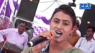 Raj Kaur New Punjabi Live Performance PPC Live Tv [upl. by Ahsinhoj]