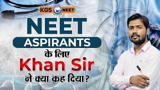 NEET 2024 Students Ke Liye 🤩Khan Sir Special  NEET KGS  Selection ईमानदारी Se 💥  By Khan Sir kgs [upl. by Nommad]