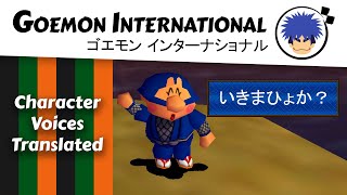 N64 Goemon Games  What do the Characters say [upl. by Oileve]