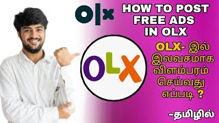 Free ad Posting  Olx free ad  Posting free job ad  White Tiger posting add in olx  WT [upl. by Aihsened]