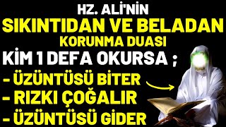 Hz Alinin Sıkıntı Ve Belalardan Korunma Duası   Kim Bu Duayı 1 Defa Okursa Bak Neler Yaşayacak [upl. by Trill539]