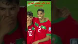 أجمل هدف للمنتخب المغربي اليوم هدف morocco TIKITaka [upl. by Royal]