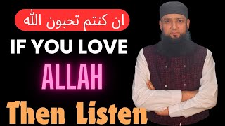 If You Love Allah allahslove rasulullah motivational [upl. by Yevrah925]