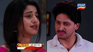 Anuradha  6th March 2024  Episodic Promo154  Tarang TV  Tarang Plus [upl. by Aymik]