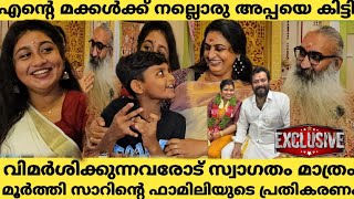 എന്റെ മക്കൾക്ക് നല്ലൊരു അപ്പയെ കിട്ടി  Divya Sreedhar  Kriss Venugopal [upl. by Anum]