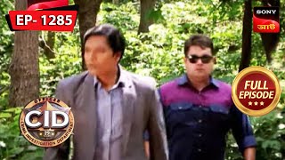 Dahlia Road  CID Bengali  Ep 1285  Full Episode  20 Feb 2023 [upl. by Kramer]