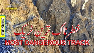 Shimshal Pass Track  Most Dangerous Track  ExplorenExped  Shimshal Village [upl. by Aivata]