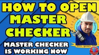 HOW TO OPEN MASTER CHECKER IN DG SHIPPING WEBSITE  master checker is working now [upl. by Annaihs]