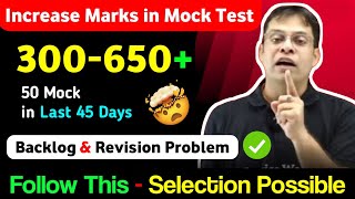 45 Days Selection Strategy 💯 Score 650 Marks Follow this 🔥 Strategy  Rishabh Sir PW [upl. by Eidna]