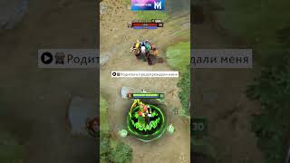 ДОБРЕНЬКАЯ ВИНДРА DOTA2 [upl. by Edith891]