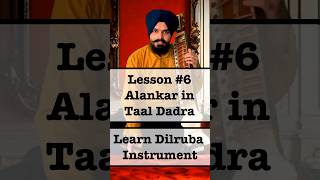 Dilruba Instrument Lesson 6 Instrumental shorts kirtan gurbani instrumental dilruba music [upl. by Ringsmuth]