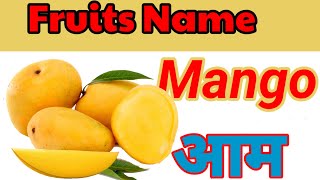 name  Fruits name in english  Fruits pictures  Name of Fruits in english fruits [upl. by Amandie65]