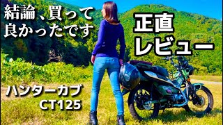 乙女ギアメリット・デメリット🚴ロードバイクの正しいカスタム🔧平坦とヒルクライムの両立👿🤟高級カーボンロード効率よく改造🥺古賀志山鶴カントリークラブcycling Vlog 脱初心者🔰激坂斜度20 [upl. by Llerrud]