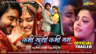 Official Trailer  कभी खुशी कभी गम  Pradeep Pandey Chintu  Amrapali Dubey  Sanchita Banerjee [upl. by Gill537]