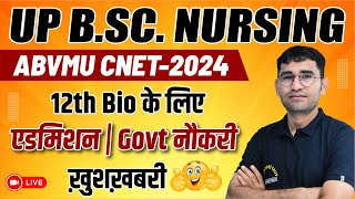 उत्तर प्रदेश BSc नर्सिंग 2024  UP BSC NURSING 2024 SYLLABUS amp PAPER PATTERN  ABVMU CNET 2024 EXAM [upl. by Eittel]