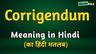 Corrigendum meaning in hindi  Corrigendum matlab kya hota hai  Corrigendum explained [upl. by Croix]