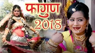 LATEST FAGAN SONG 2018  Rajasthani New Fagan 2018  REMIX FAGAN  hit Fagan 2018  RANI RANGALI [upl. by Merrow461]