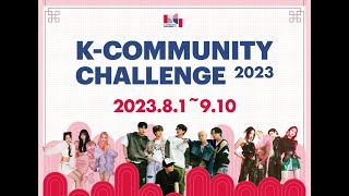 2023 KCommunity challenge It’s Ktraditional Time with LIMELIGHT KARD and iKON [upl. by Ornie]