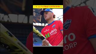 IPL ऑक्शन में इन विदेशी खिलाड़ी पर होंगी पैसों की बौझार💸🔥ipl ipl2025 rcb csk shorts [upl. by Marleah147]