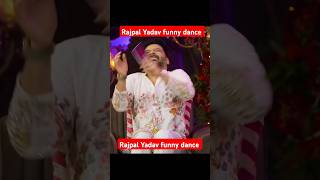 dance viralvideo rajpalyadav bollywoodsongs bhojpuri [upl. by Poyssick]