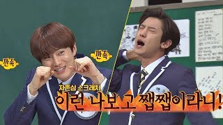 quot내가 쨉쨉이라고♨quot 수호SUHO의 깐족에 열받은 찬열CHAN YEOLㅋㅋ 아는 형님Knowing bros 159회 [upl. by Lais989]