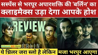 Berlin Review  INTRESTING THRILLER🙌 Berlin Zee5 Review  Berlin Movie Review  Berlin Trailer [upl. by Kilah]