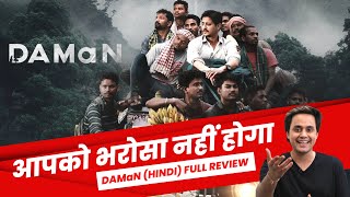 DAMaN Hindi Review  Maza Aa Gaya  Babushan Mohanty  Odia Movie  RJ Raunak [upl. by Notkcorb629]