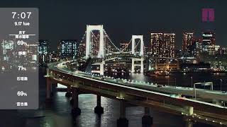 2024年9月17日 東京 お台場 ライブカメラ 天気予報 Tokyo Odaiba Live Camera [upl. by Enelyad]