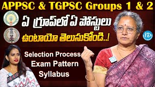 APPSC TGPSC Groups 1 2 Posts List in Telugu  Exam Pattern Syllabus Prelims Mains 20242025 [upl. by Niaz]