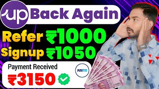 🤑₹1000 Per Refer  New Demat Account Refer And Earn  Without Trade Demat Account Referral Program [upl. by Jordain36]