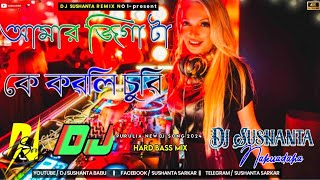 AmarJhingaTaKeKorliChuri ll Purulia Dj 2024DahatHardExtraMusicMix DjSushantaBabu683 [upl. by Nevla]