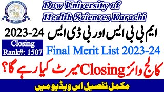 DUHS Final MBBS Merit List 2023Sindh mbbs Final District Wise Expected Closing Merit 2023 [upl. by Alcott616]