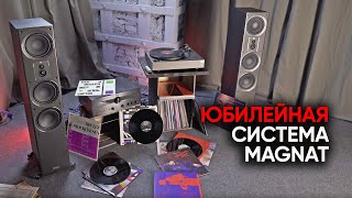 Идеальная система для винила проигрыватель Magnat MTT 990 и акустика Signature 507 50th anniversary [upl. by Diann287]