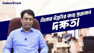 Successful Professional Accountant Freelancer  CodersTrust Bangladesh [upl. by Edecrem]