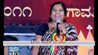 Seg 4  Nage Ganga  Indumathi Comedy  Suvarna News [upl. by Corette]