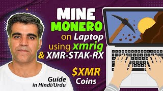 Monero XMR Laptop Computer Mining Guide How to use XMRIG n XMRSTAKRX software  Crypto1O1 [upl. by Otnas975]