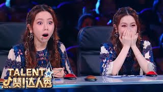 10 Auditions That SHOCKED And SURPRISED The Judges  Chinas Got Talent 2021 中国达人秀 [upl. by Ralli]