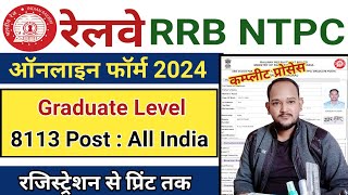 RRB NTPC Online Form 2024 Kaise Bhare☑️ RRB NTPC Online Apply 2024☑️ RRB NTPC Form 2024 ☑️ [upl. by Asyral]