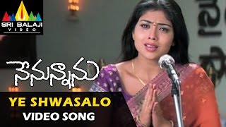 Nenunnanu Video Songs  Ye Shwasalo Video Song  Nagarjuna Aarti Shriya  Sri Balaji Video [upl. by Archibald455]