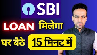 SBI Personal Loan 2024  State Bank of India YONO Instant Loan kaise le  Interest Rates amp Documents [upl. by Caasi]