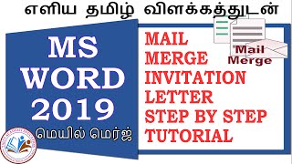 MAIL MERGE IN WORD  MAIL MERGE IN MSWORD IN TAMIL  MAIL MERGE STEP BY STEP TUTORIAL [upl. by Elysia]