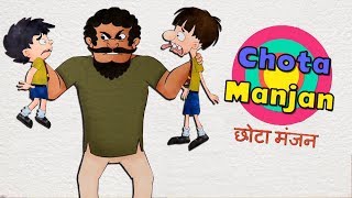 Chota Manjan  Bandbudh Aur Budbak New Episode  Funny Hindi Cartoon For Kids [upl. by Warga]