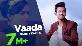 New Punjabi Song 2018  Vaada  Shanty Kakkar  Japas Music [upl. by Nadabb]