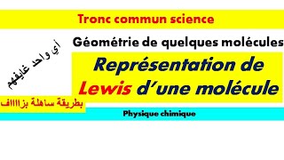 Géométrie de quelques molécules la représentation de lewis tronc commun science [upl. by Normand]