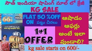 South india shopping mall ashadam offers ashadam kg sale ashadam big offersflat 50off on sarees [upl. by Rockwell]