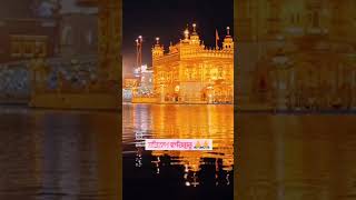 satnam Shri waheguru ji [upl. by Odysseus208]