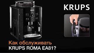 Как обслуживать автоматическую кофемашину KRUPS ROMA EA81 [upl. by Virgel]