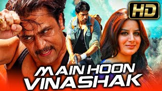 Main Hoon Vinashak HD  Arjun Sarja Superhit Action Hindi Dubbed Movie l Pooja Gandhi Saikumar [upl. by Milone639]